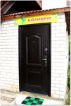 Hummingbird (Revolyutsionnaya Street, 98/2А) ، نزل
