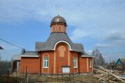 Iglesia ortodoxa Ikony Bozhiyey Materi Smolenskaya V Molitvino Church, , foto