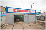 Oilbt. kz (Shubar shaǵyn aýdany, Elýbaı Taıbekov kóshesi, 14), car service, auto repair