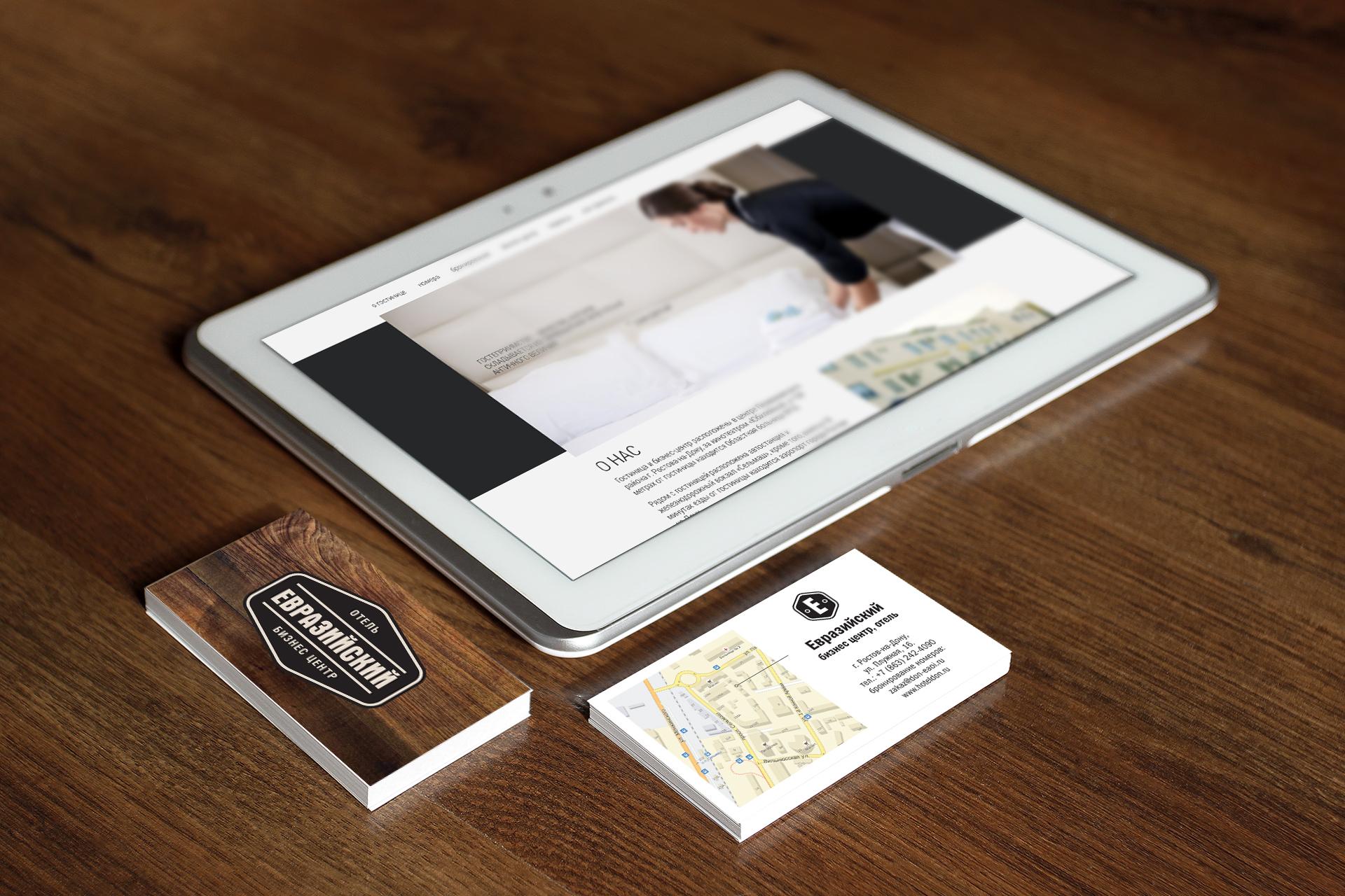 Фото Евразийский