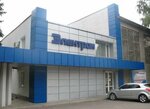 Elektron (vulytsia Cheliuskintsiv, 143Б), sports center