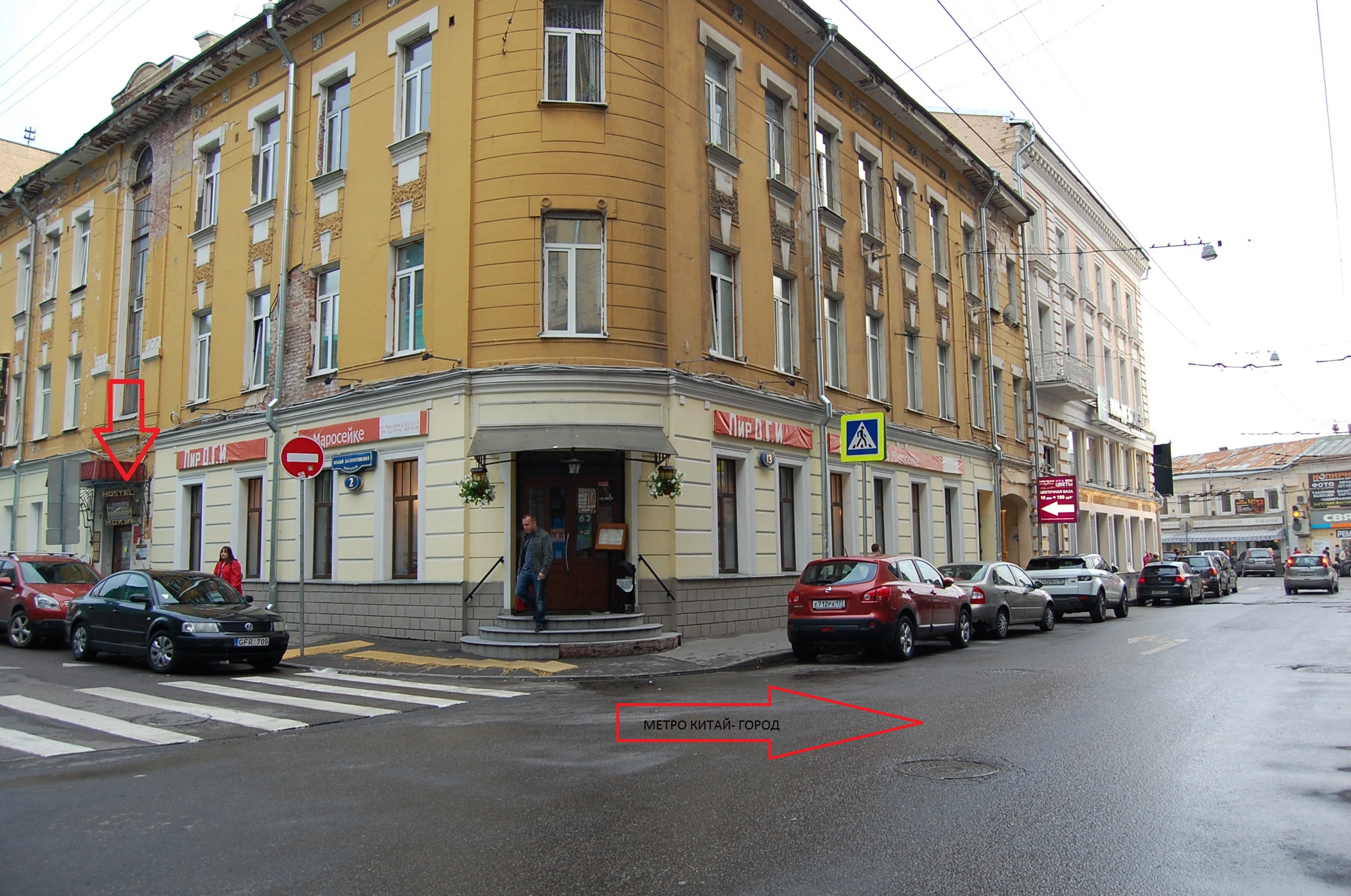 Фото Мегаполис
