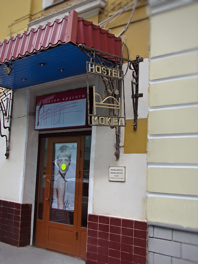 Фото отеля 3