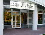Salon krasoty Joy Label (Mykoly Ushakova Street, 1Б), beauty salon