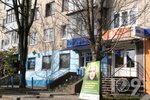 Магазин Все по сорок (вулиця Гетьмана Мазепи, 28), shoe store