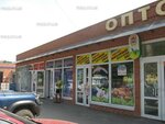 Optovo-roznichnaya baza (Чернігів, вулиця Вороного, 10) ، سوق المزارعين