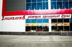 Restoran Vyshivanka (Zubrivska vulytsia, 38) ، تقديم الطعام