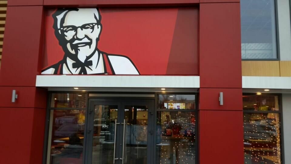 Быстрое питание KFC, Москва, фото