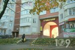 Stomatologichesky kabinet Sladent (проспект Злуки, 8), dental clinic