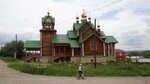 Mestnaya pravoslavnaya religioznaya organizatsiya Prikhod vo imya strastoterptsa tsarya Nikolaya (posyolok gorodskogo tipa Arti, ulitsa Karla Marksa, 43), orthodox church
