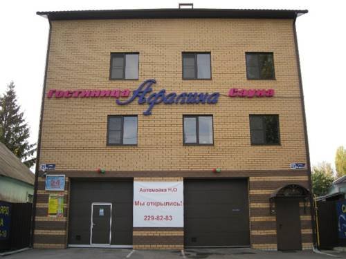 Фото Афалина