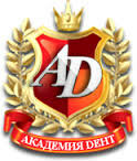 Академия Дент