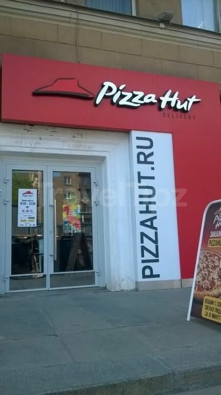 пиццерия - Pizza Hut - Москва, фото № 4.