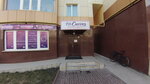 FitCurves (vulytsia Hoholia, 9), club de fitness