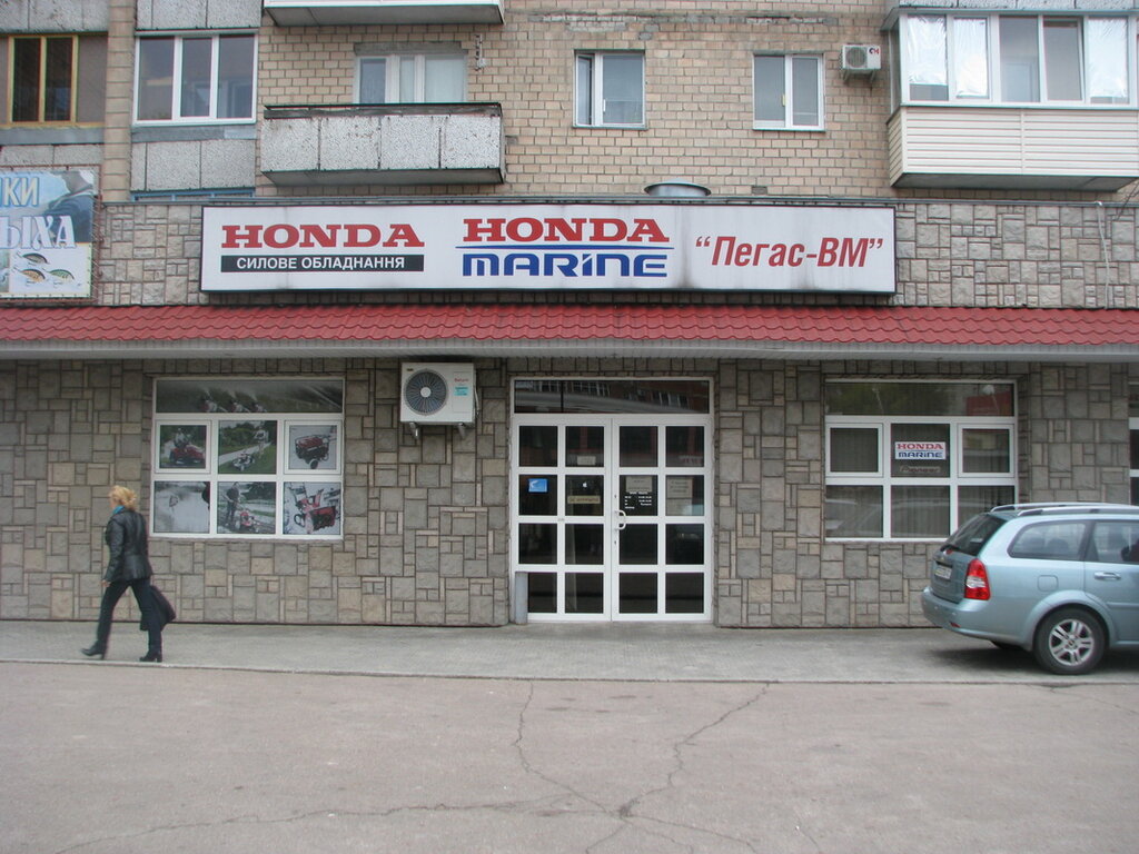 Магазин Хонда Киров