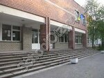 Kollegium № 98 (Zaporizka vulytsia, 1А) ، مدرسة