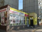 Майский (ул. 1 Мая, 161), магазин продуктов в Чернигове