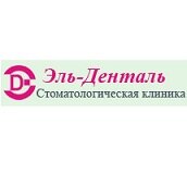 Эль-Денталь