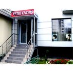 Studiya krasoty Shikolad (Pererva Street, 52с1) ، صالون تجميل