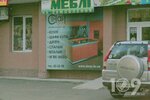 Сінай, Меблі (selo Petrykiv, vulytsia Zluky) ، تجهيزات ومكونات الأثاث