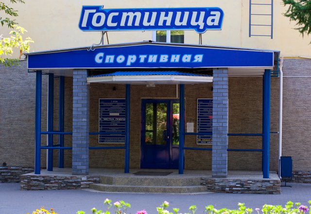 Фото отеля 4