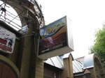 Skazka (проспект Миру, 45А), excursions