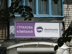 Dominanta (проспект Перемоги, 107), car insurance