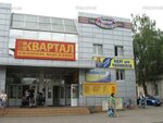 Veco (prospekt Myru, 49), tienda de vajillas