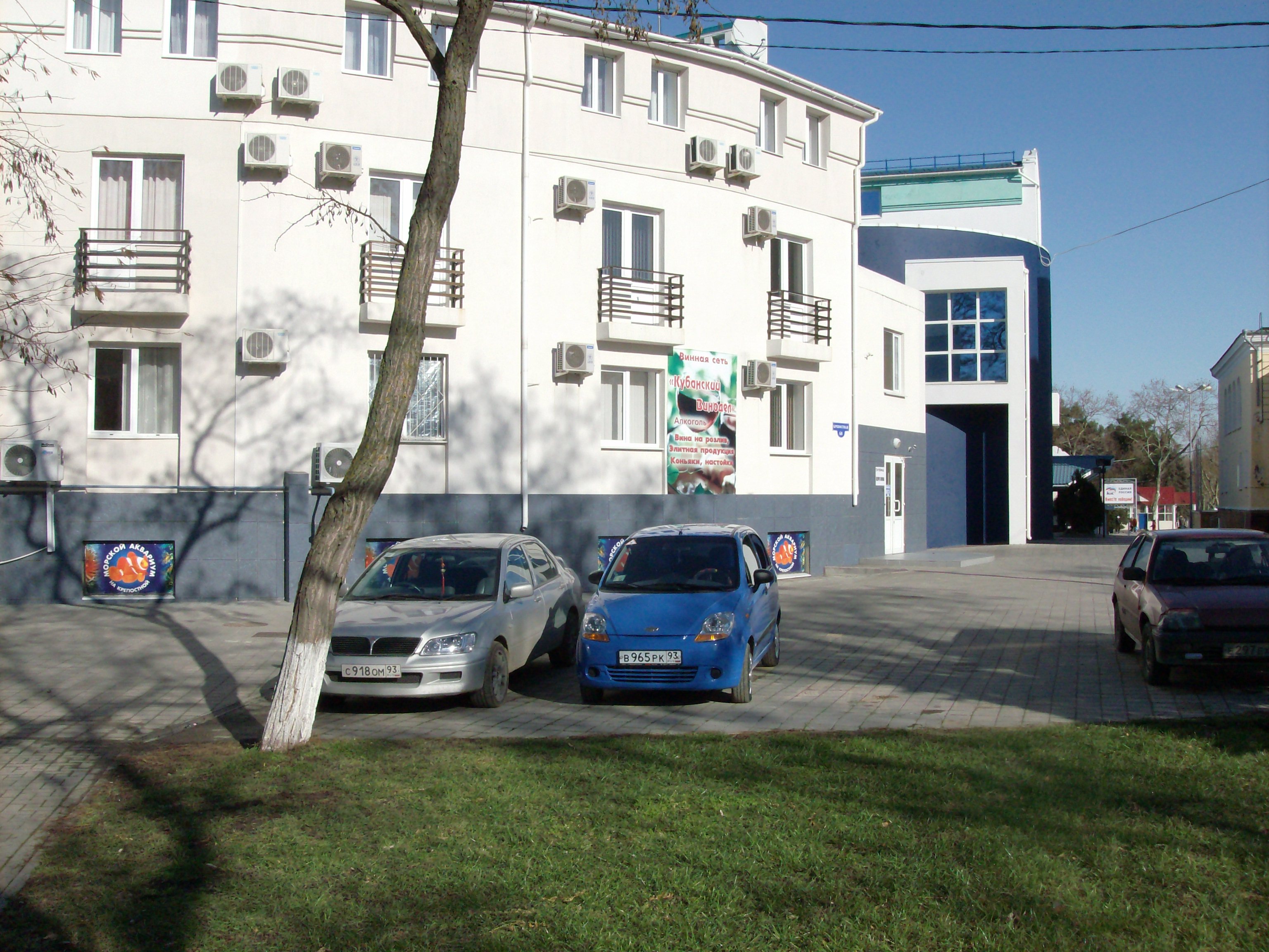 Фото Априори