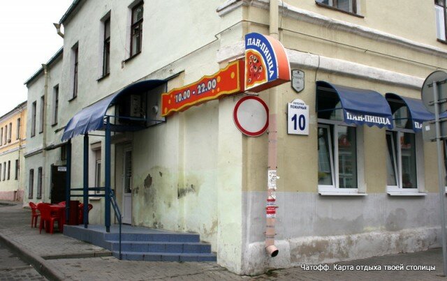 Cafe Pan-Pitstsa kafe-Pitstseriya Odo Pan-Servistorg, Mogilev, photo