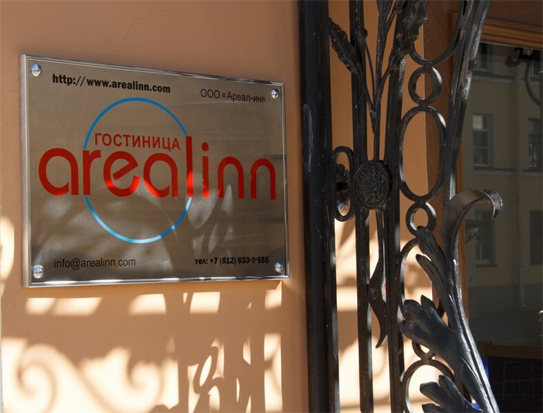 Arealinn — фото 19