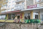 Ексклюзив, салон краси (проспект Степана Бандери, 96), beauty salon