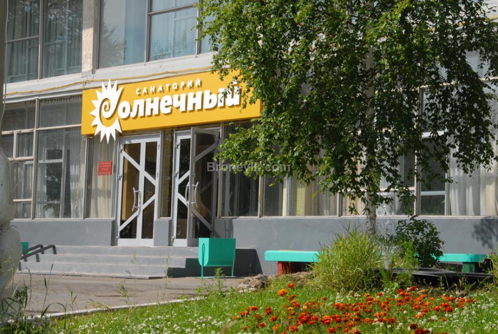 Фото отеля 1