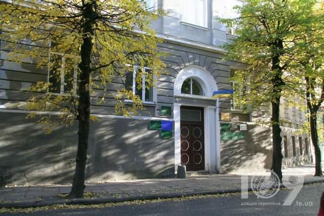 Administration Управління надзвичайних ситуацій Тернопільської міської ради, Ternopil District, photo
