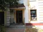 Berezka (вулиця Серьожникова, 6), gift and souvenir shop