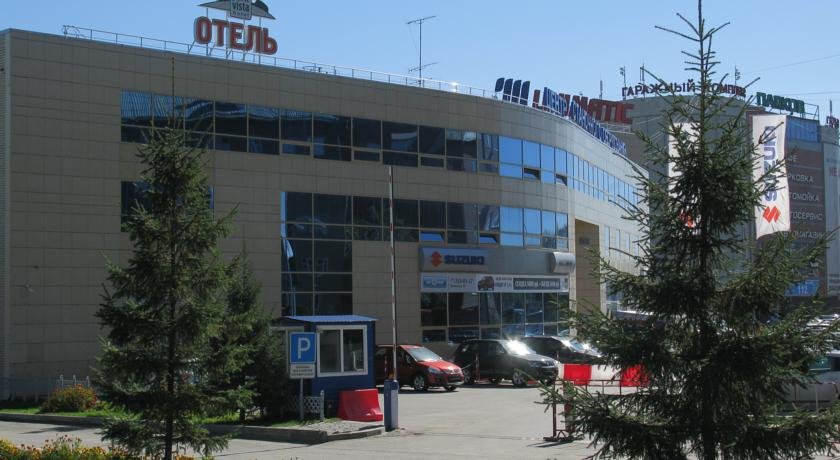 Фото Парк Виста