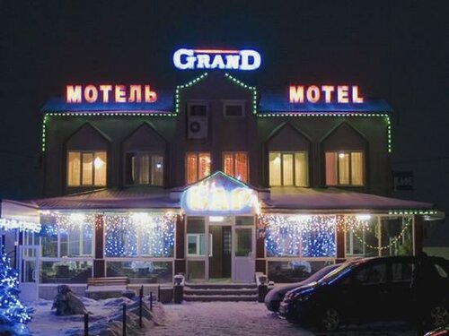 Hotel Grand, Ternopil District, photo
