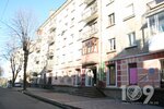 Медтехніка та деззасоби (вулиця Старий Ринок, 5), equipo médico, equipo médico