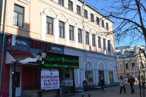 Регина на Баумана