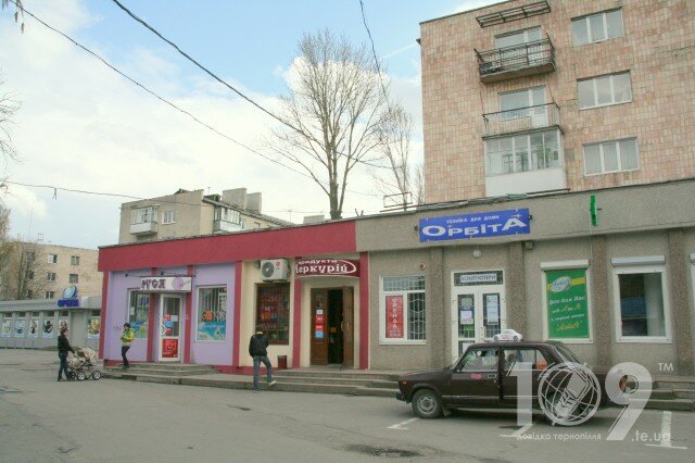 Орбита Магазин Бытовой Техники