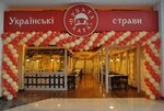 Ресторан Пузата Хата (просп. Романа Шухевича, 2Т), ресторан в Киеве