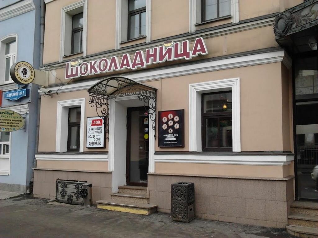 Таганки В Интернет Магазине Симферополя Топ 100