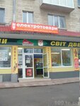 СВ Лайт Электротовары (вулиця Миру, 5), кабель и провод в Тернополе