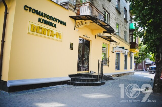 عيادات الأسنان Stomatologicheskaya klinika Denta VI ، ، صورة