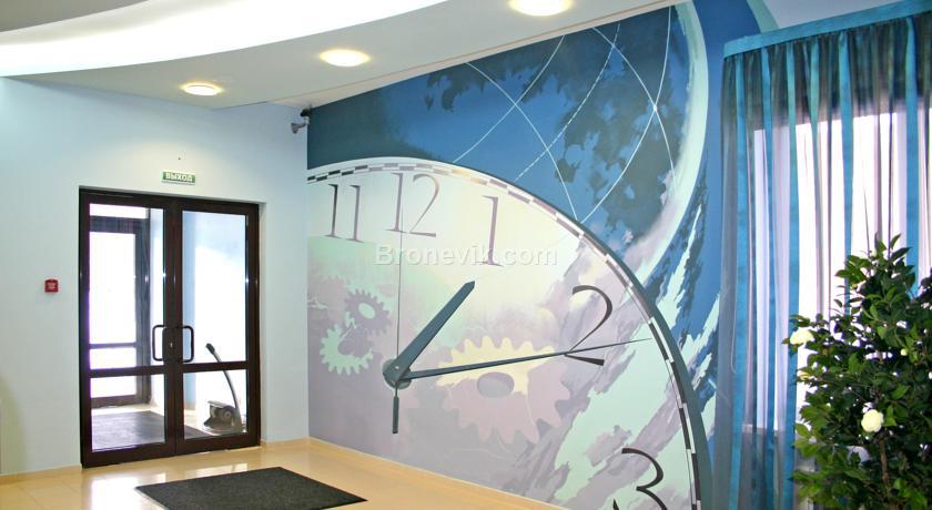 Фото Виконда