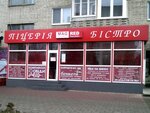 Mag Red (vulytsia Volodymyra Velykoho, 51), restaurant