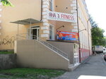 Fitnes-klub Yana (Мстиславская улица, 11) ، نادي اللياقة البدنية
