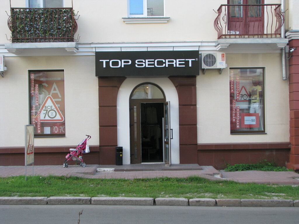 Магазин Секрет 1