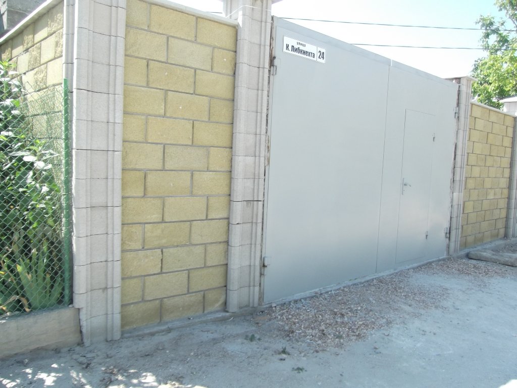 Фото Домашний