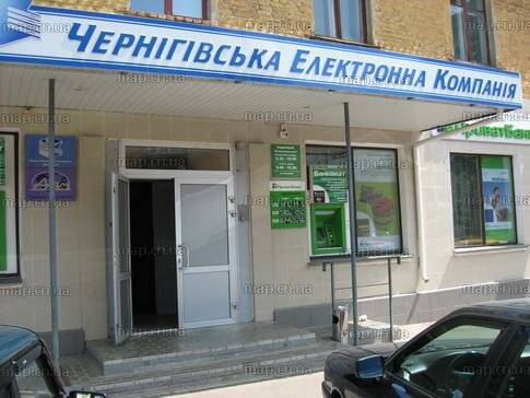Приор банк отделения